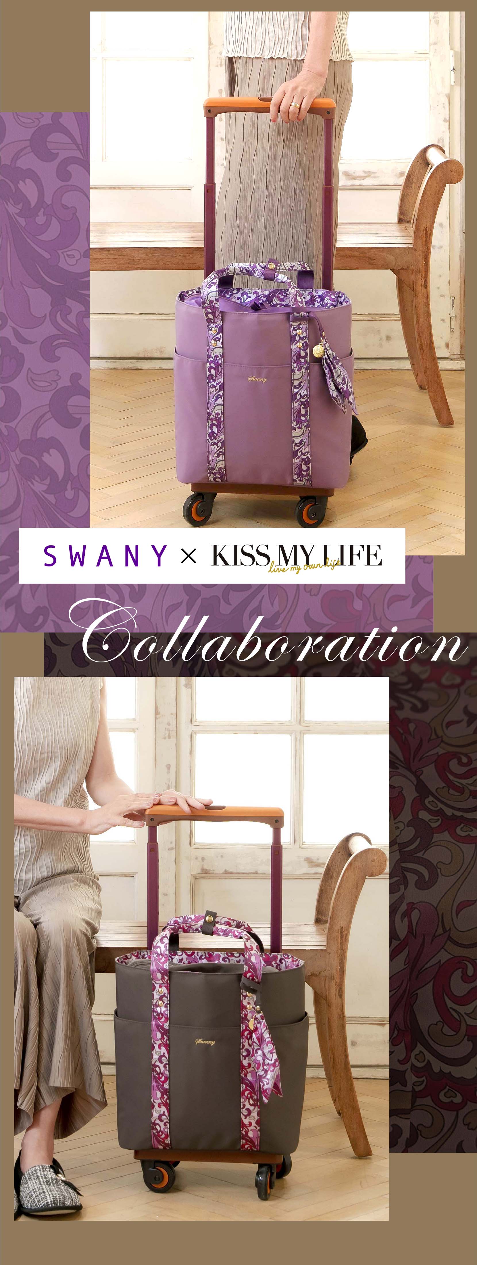 SWANY×KISS MY LIFE コラボレーション